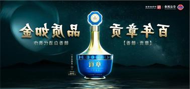 品质向上而行！<a href='http://tfur.e21system.com'>买球盘口</a>赣香专家鉴评研讨会即将启幕